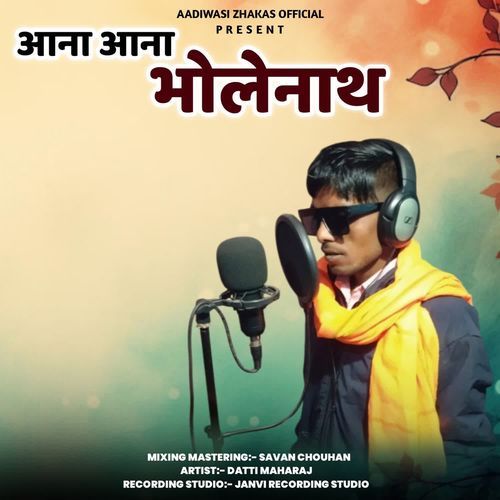 Aana Aana Bholenath