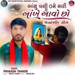 Aansu Bani Tme Mari Aankhe Aavo Chho