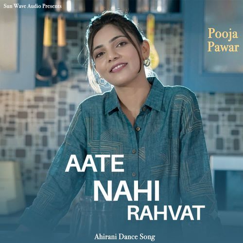 Aate Nahi Rahvat