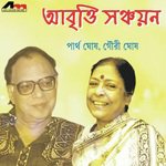 Charti Shojjar Golpo