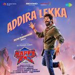 Addira Lekka (From "Happy Raj") (Telugu)