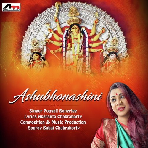 Ashubhonashini