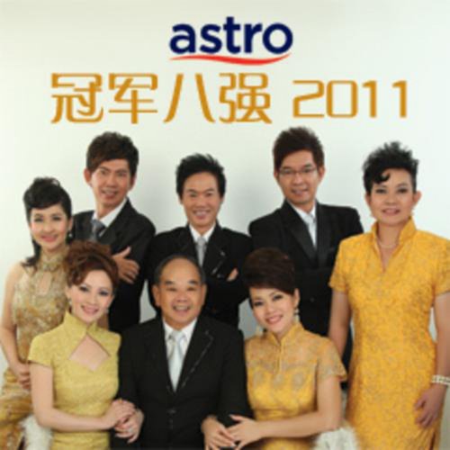 Xiao Shi cover art
