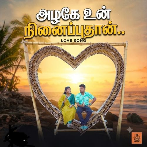 Azhage Un Ninaipputhan