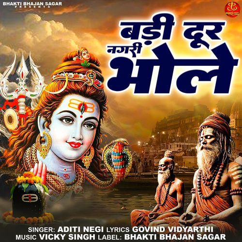 Badi Dur Nagri Bhole
