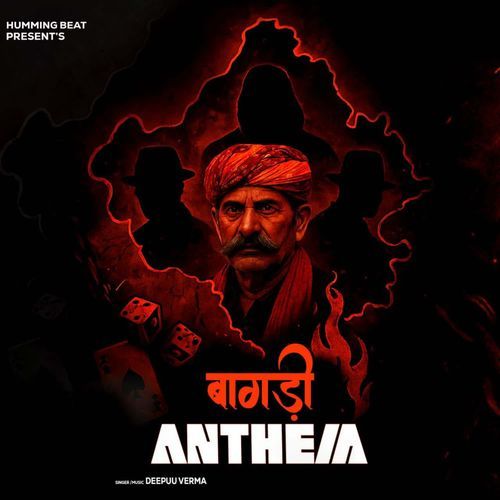Bagdi Anthem