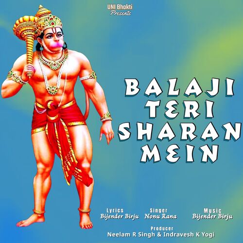 Balaji Teri Sharan Mein