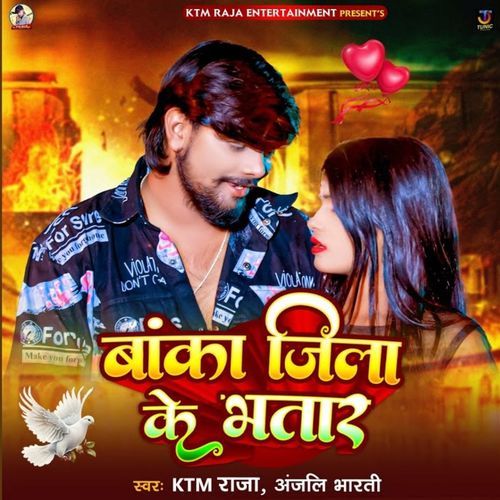 Banka Jila Ke Bhatar