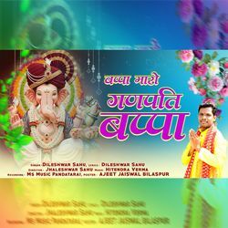 Bappa Maro Ganpati Pappa