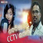 Bedisale CCTV Lagami
