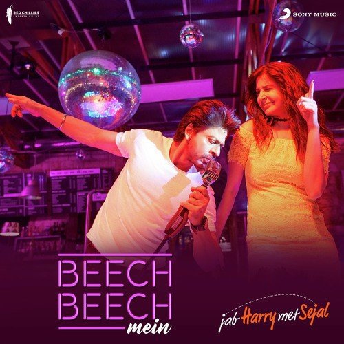 Beech Beech Mein (From "Jab Harry Met Sejal")