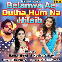 Belanwa Ae Dulha Hum Na Hilaib-MTJYHEJbQGs