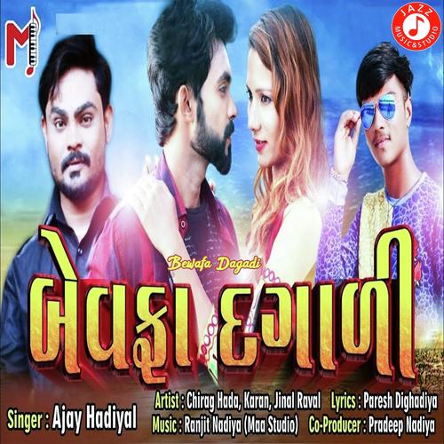 Ajay Hadiyal