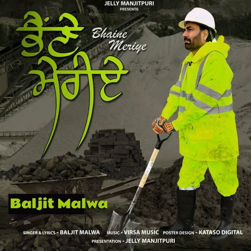Bhaine Meriye