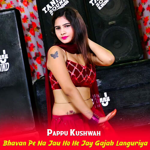 Bhavan Pe Na Jau Ho He Jay Gajab Languriya
