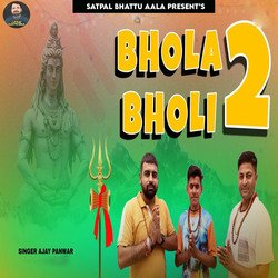 Bhola Bholi 2-JTEMWExZYwc