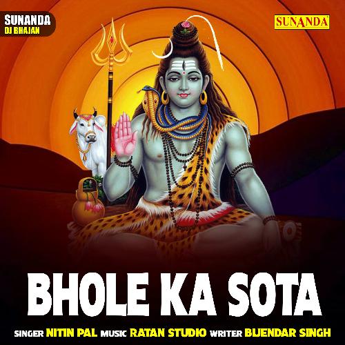 Bhole Ka Sota (Hindi)