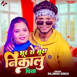 Bhur Se Moos Nikalu Piya