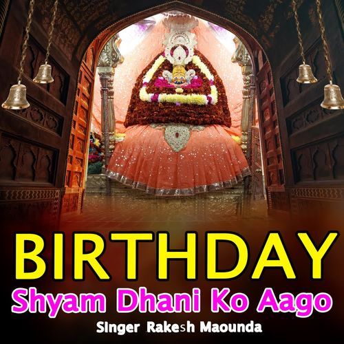 Birthday Shyam Dhani Ko Aago