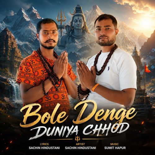 Bole Denge Duniya Chhod