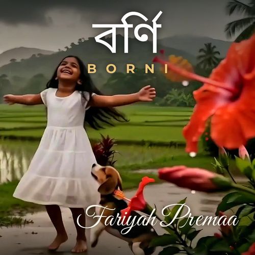 Borni