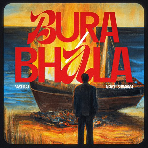 Bura / Bhala