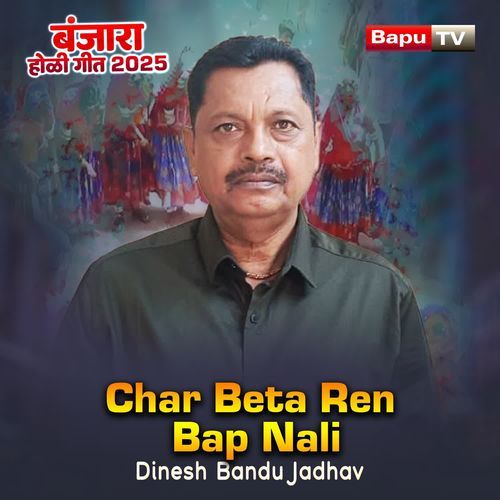 Char Beta Ren Bap Nali