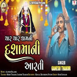 Char Char Dham Ni Dashama Ni Aarati