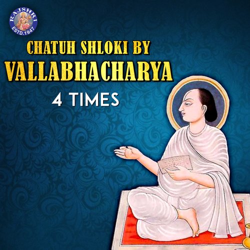 Chatuh Shloki By Vallabhacharya - 4 Times