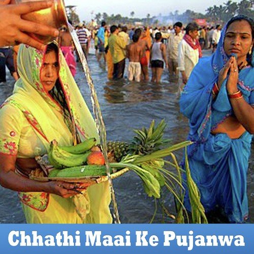 Chali Saiya Chhathi Ghate
