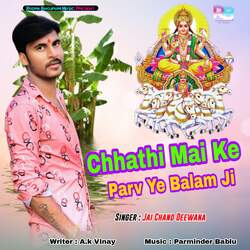 Chhathi Mai Ke Parv A Balam Ji-RSEqeUZebmo