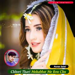 Chhori Thari Mohabbat Me Rou Chu-RyYABAQAbwU