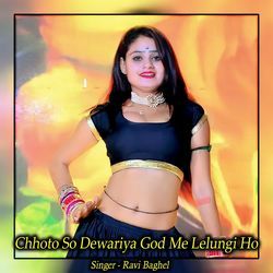 Chhoto So Dewariya God Me Lelungi Ho