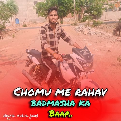 Chomu me rahav badmasha ka baap