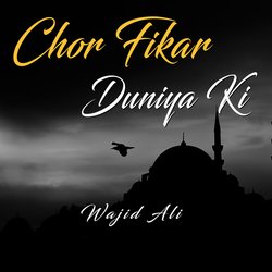 Chor Fikar Duniya Ki-MgwuWR9pcAc