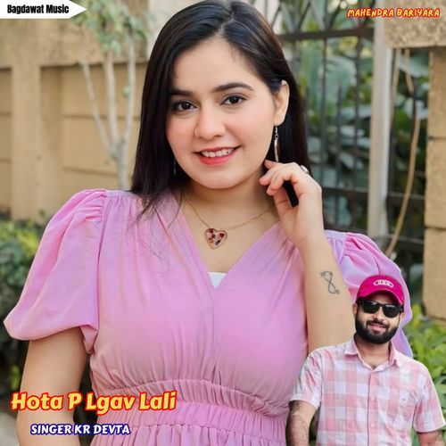 Chori Kunsi Lgav Parfyum