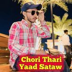 Chori Thari Yaad Sataw