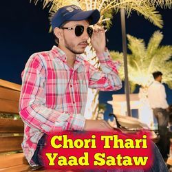 Chori Thari Yaad Sataw