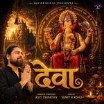 DEVA