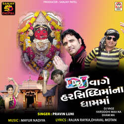 DJ Vage Harsiddhi Maa Na Dham Ma-JEVdRz9JT0E