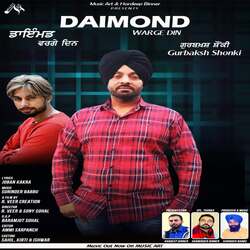 Daimond Warge Din-KA0sRD5DRn8