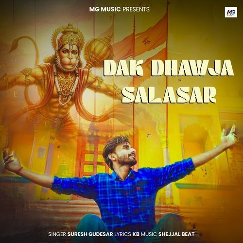 Dak Dhwaja Salasar