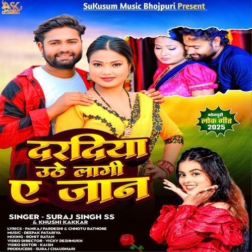 Daradiya Uthe Lagi A Jaan