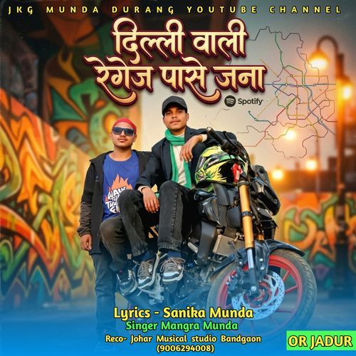 Delhi Wali Rege Pase Jana