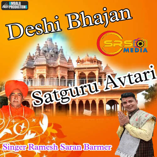 Deshi Bhajan Satguru Avtari