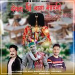 Bara Sawni Porishtang Part 1