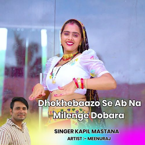 Dhokhebaazo Se Ab Na Milenge Dobara