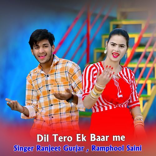 Dil Tero Ek Baar me