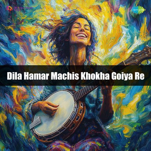 Dila Hamar Machis Khokha Goiya Re