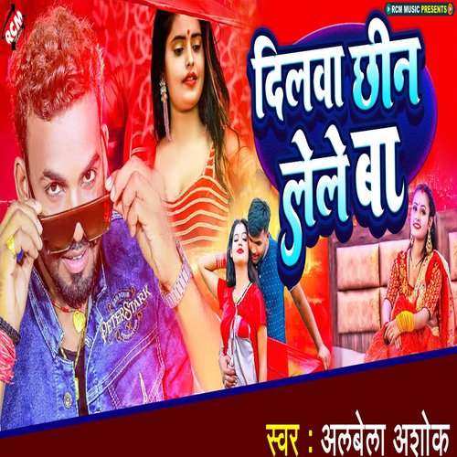 Dilwa Chheen Lele Ba